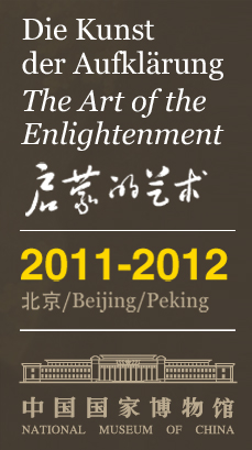 Peking 2012